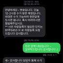 유모차카시트세탁뽀송 | [내돈내산] 강동송파 유모차 카시트 세탁 업체 뽀송 후기