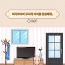 브레인 퍼즐 이미지