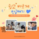 홍익점 이미지