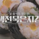 김밥요일 이미지