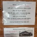 한아름 펜션 | 제주도가성비 펜션 로그맨하우스 찐 후기