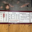 닭한마리 - 양천구 곰달래로5길 83 | 닭한마리