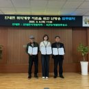 안내면행정복지센터 이미지