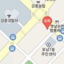 강릉연세정형외과의원 이미지