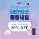 유진메디케어 이미지