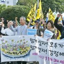 용산5 마을회 이미지