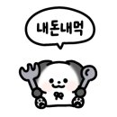 푸라닭부산좌동점 네이버블로그
