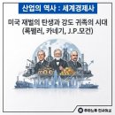 라도금속