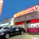 소막창삼겹살