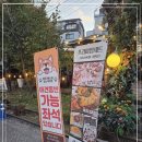 으뜸가