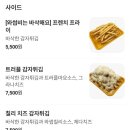 와썹비