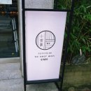 세븐일레븐 인천만수중앙점 | 도심 속 작은 정원, 인천대공원카페 소설원만수 에서 잠깐의 힐링여행