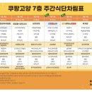 고양센터 이미지