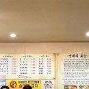 동태찌개 유명한집(본점) 이미지