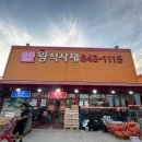 하이락리조트 2 | [여수 가족여행] 하이락 리조트 1박 2일 후기 🏖