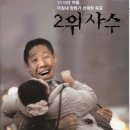 안양초교_동 이미지