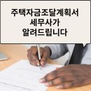 영택스윤영섭세무사