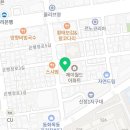 GS25 목동본점 이미지