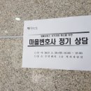 금호2-3가동 주민센터 이미지