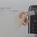 명품스마트홈스마트도어락