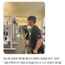 가능해GYM헬스PT 이미지