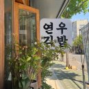 (주)전주코아호텔 이미지