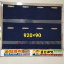 용성세탁소 이미지