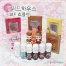 네일데이미