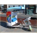 희망자전거 이미지