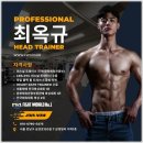 기운복싱파이트GYM(2층) | 강남 복싱, 고민중이라면