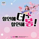 양산장수약국 이미지