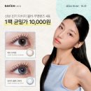 통큰안경 이미지