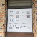 송죽어린이공원 | [수원 송죽동 맛집] 노대감 감자탕 송죽점, 뼈다귀 감자탕 가격&amp;후기