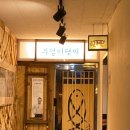 부엉이닷찌