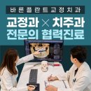 단아치과 이미지