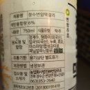 장수 번암막걸리 이미지