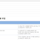 앰코테크놀로지코리아㈜/엠코 이미지