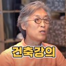 다이아몬드건축사사무소