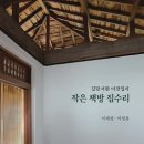 길담서원 티스토리