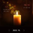 정일사 이미지