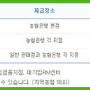 씨유 아산인주점 이미지