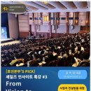 기업경영파트너스