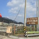 늑구1리마을회관 이미지