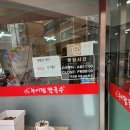 누이랑칼국수 - 구리시 아차산로500번길 41 | [구리맛집] 누이랑 칼국수 솔직후기