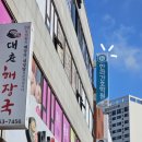 한라간호학원