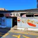 제일여인숙 이미지