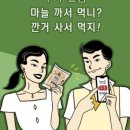 햇고을영농조합법인