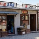 (주)한국타이어 포항총판 | “대구 근교 설날 나들이, 1시간 안에 다녀온 가족 여행 핫플 6곳”