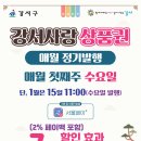 강서구-15 이미지