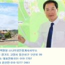 동탄역포스코공인중개사사무소 네이버블로그